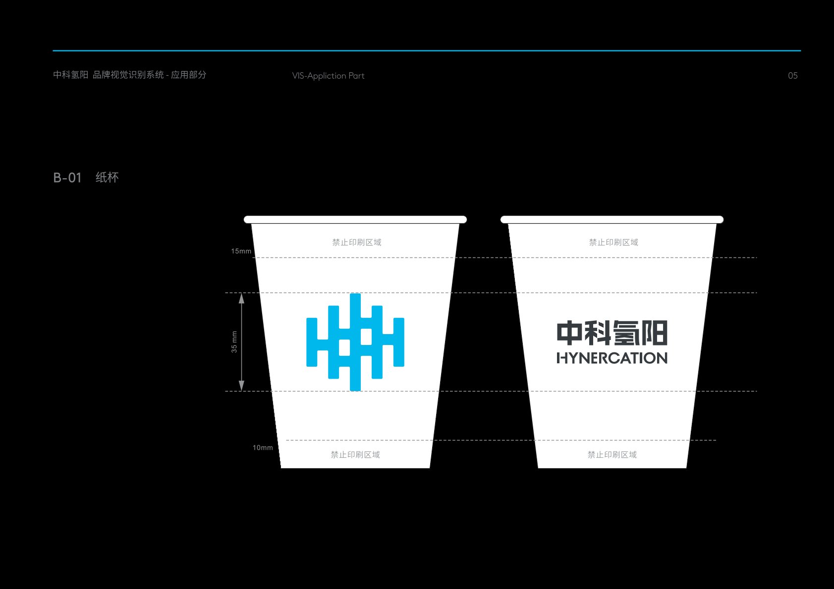 工布江达县VI设计公司